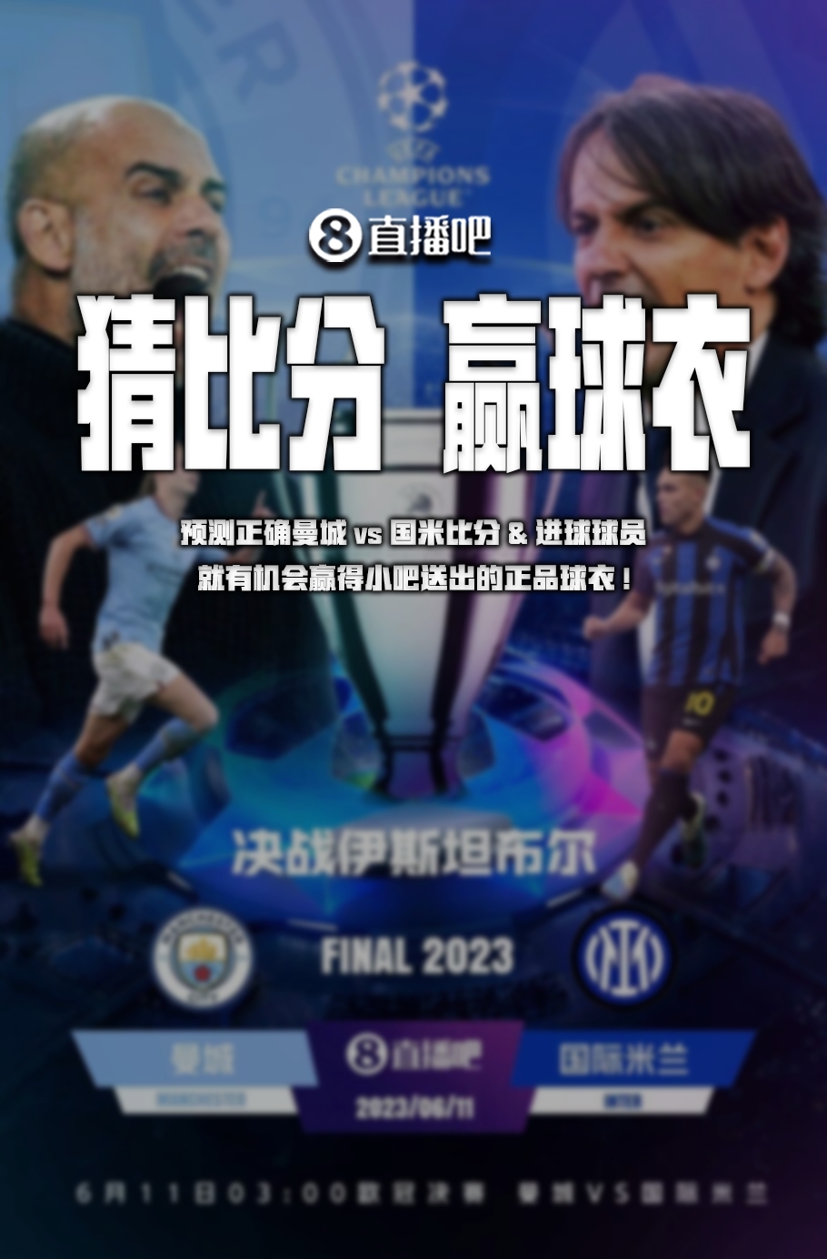 会阻止罗